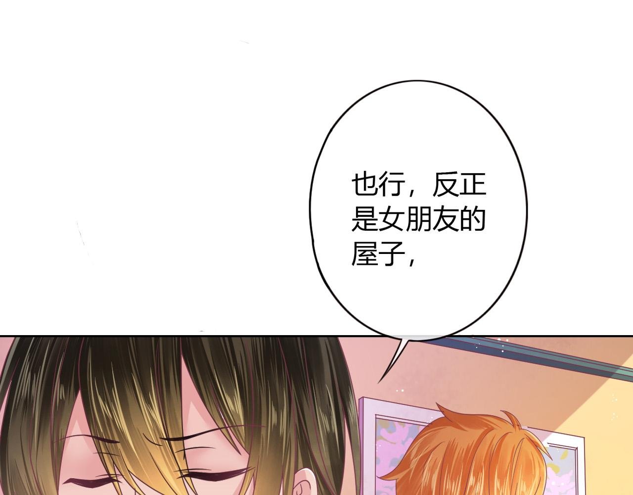 第14话 验证关系