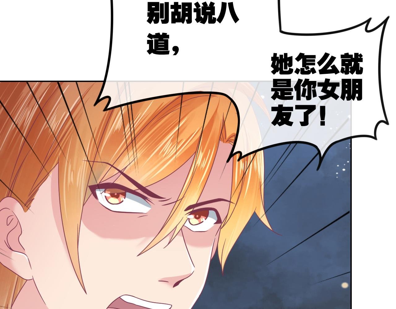 第14话 验证关系