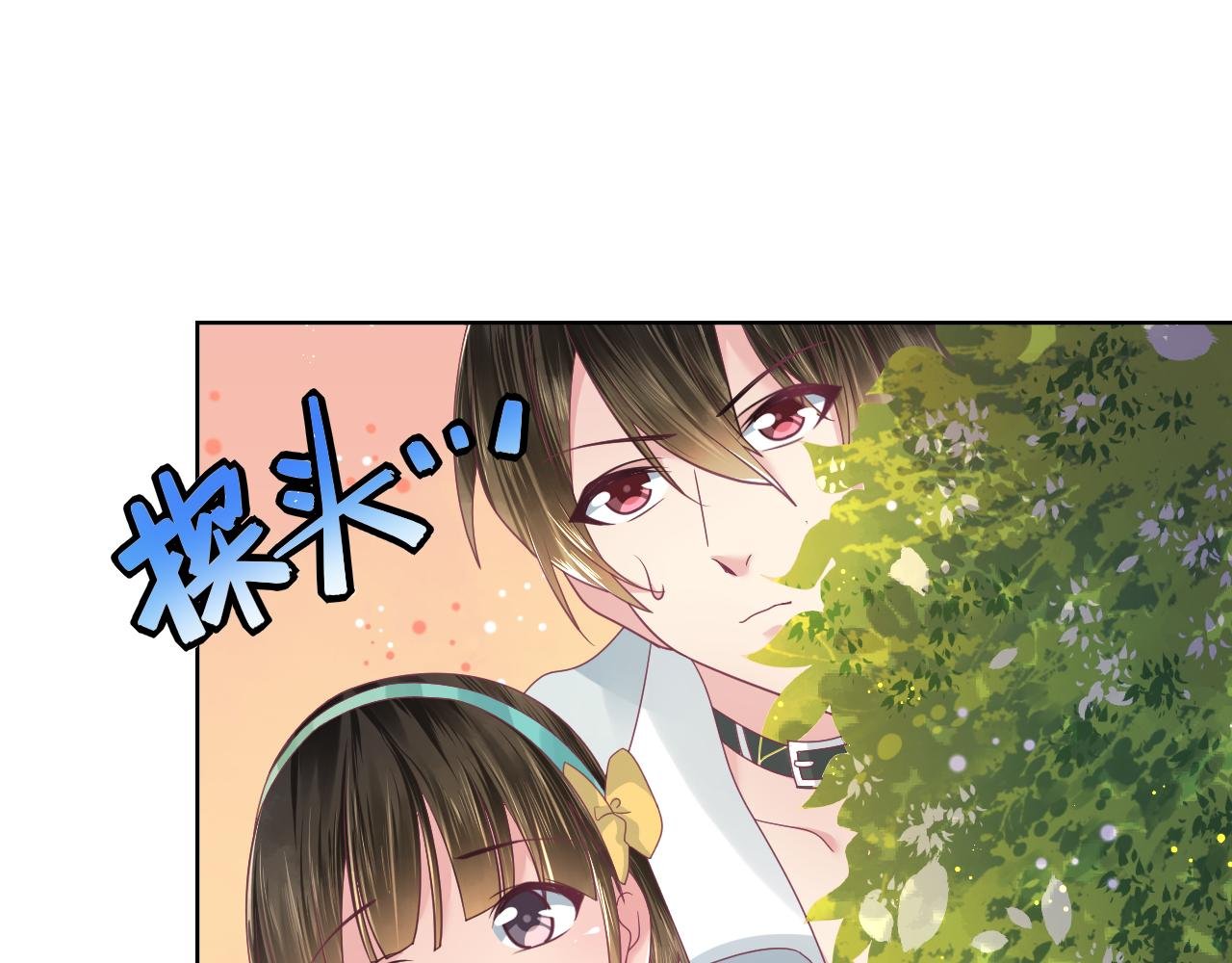 第15话 制造偶遇