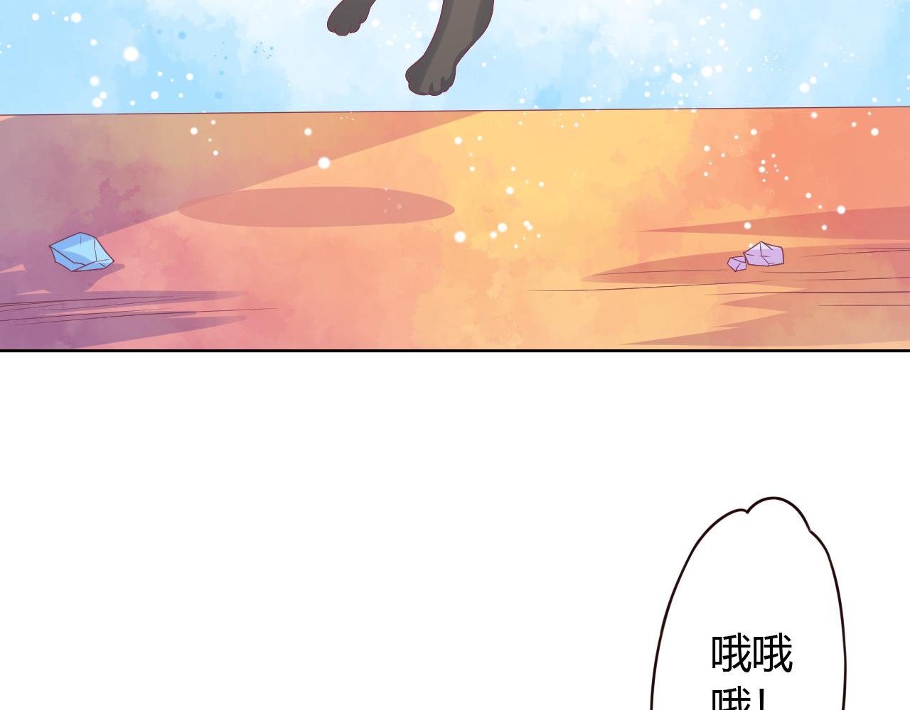 第15话 制造偶遇