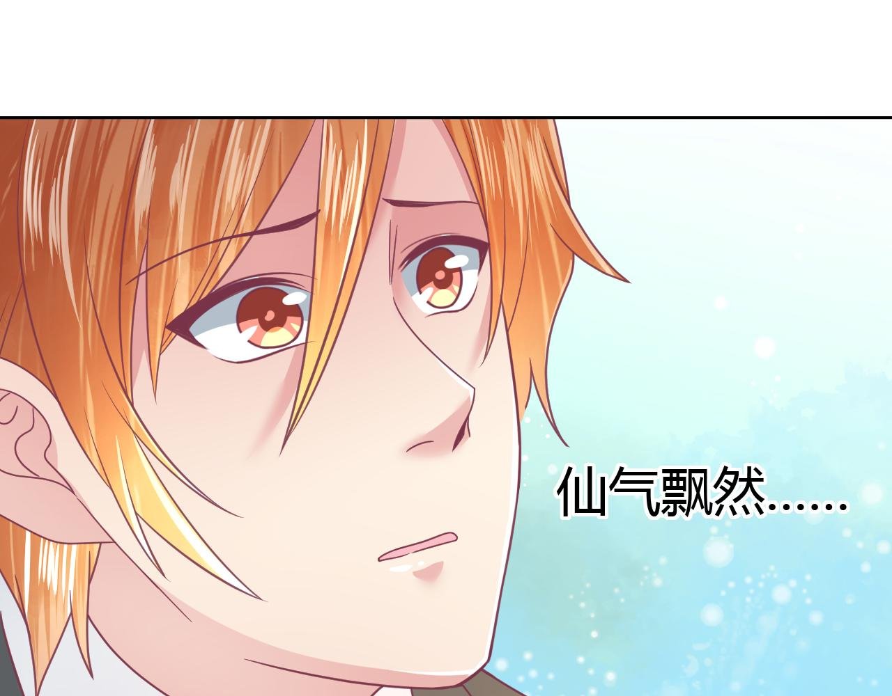 第15话 制造偶遇