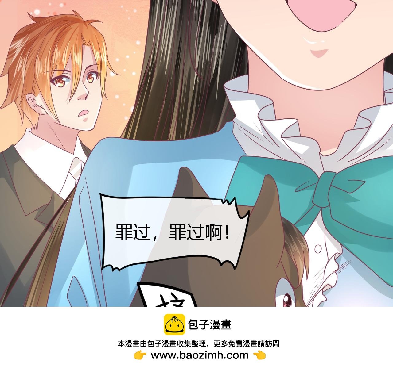 第15话 制造偶遇