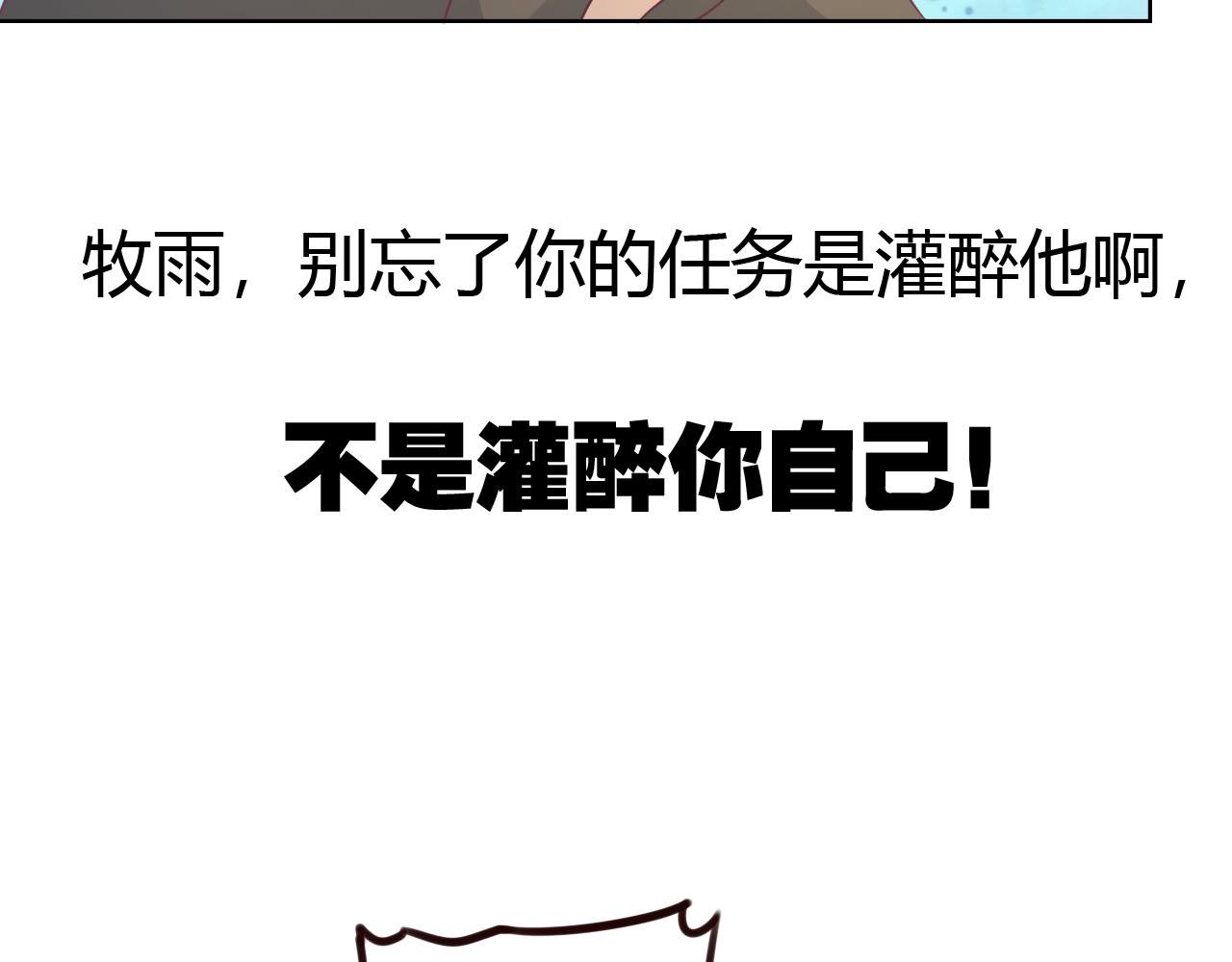 第16话 性别互换的真相！