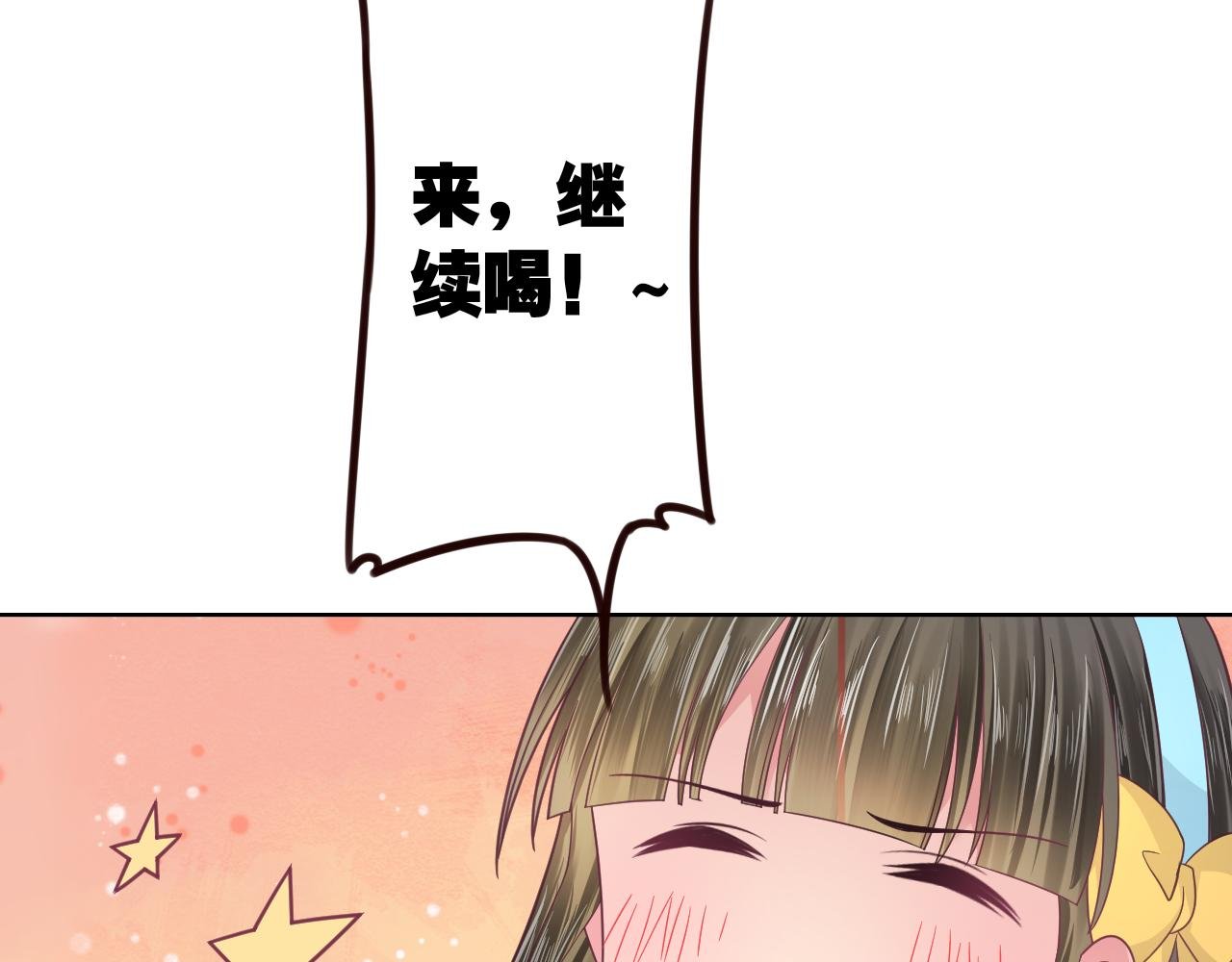 第16话 性别互换的真相！