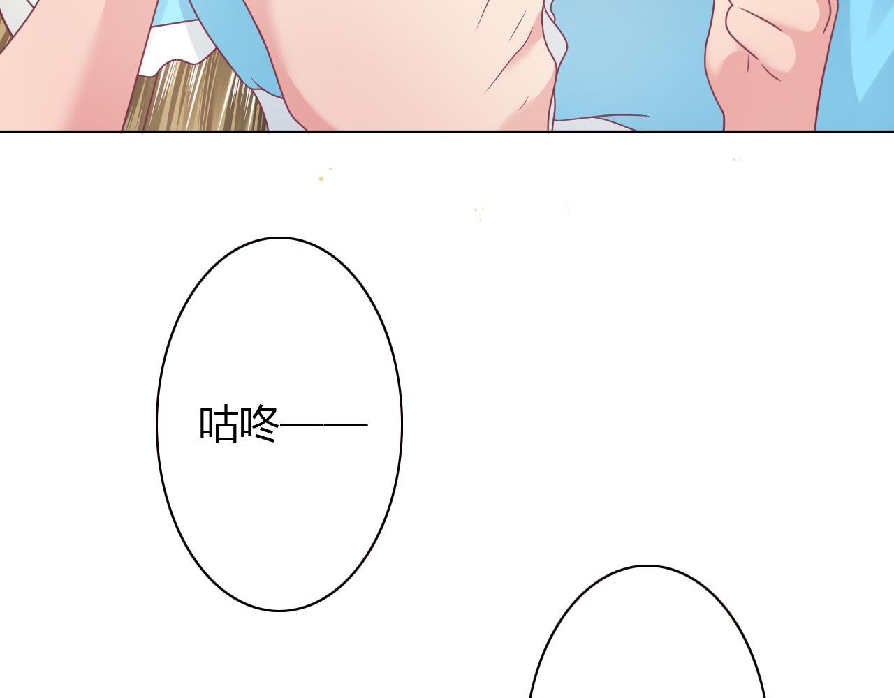 第16话 性别互换的真相！