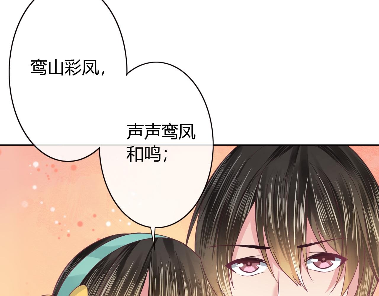 第16话 性别互换的真相！