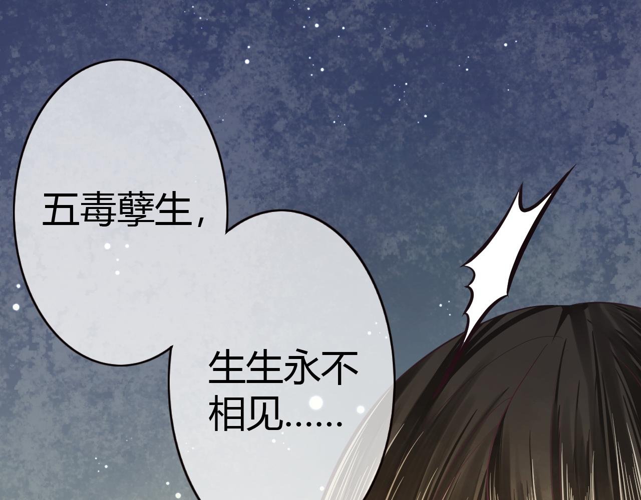 第16话 性别互换的真相！