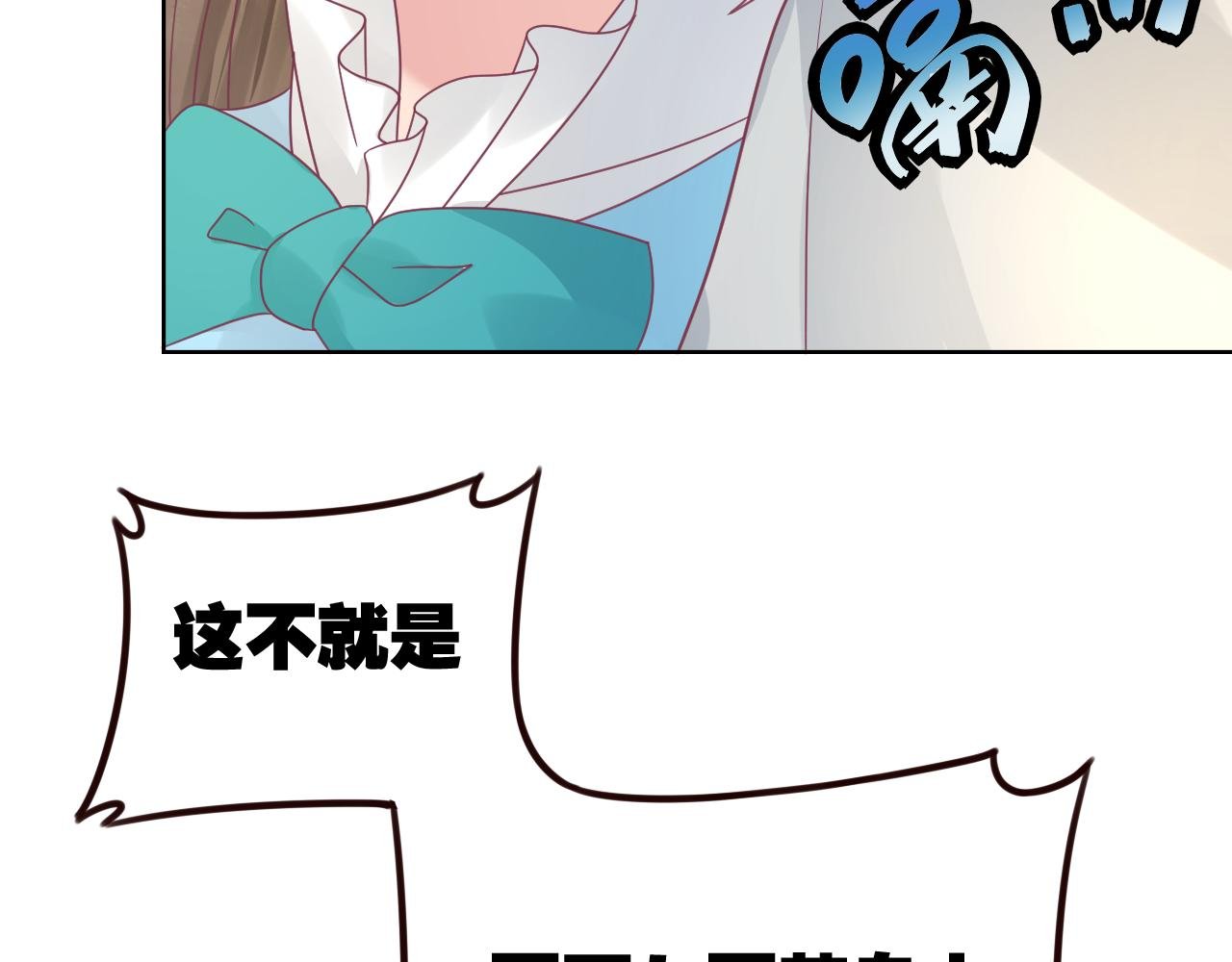 第16话 性别互换的真相！