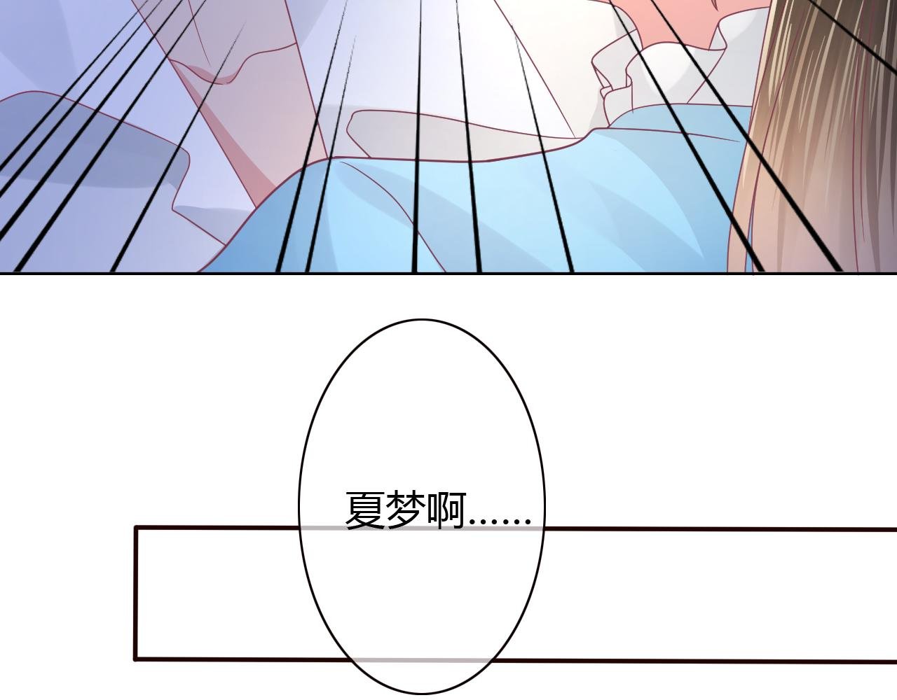 第16话 性别互换的真相！