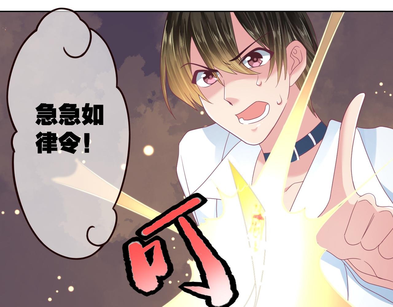 第17话 前清旧事后了杂念