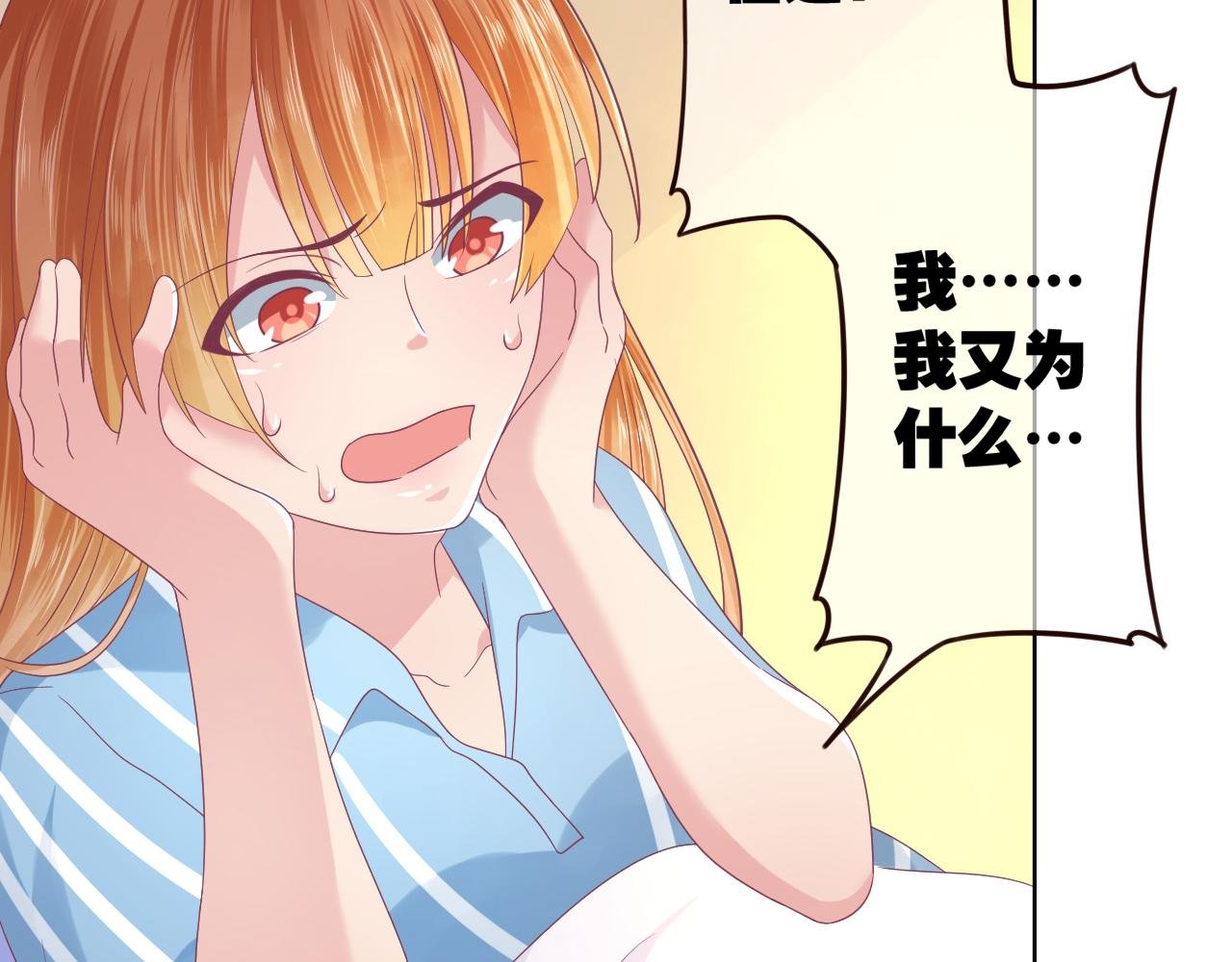 第17话 前清旧事后了杂念