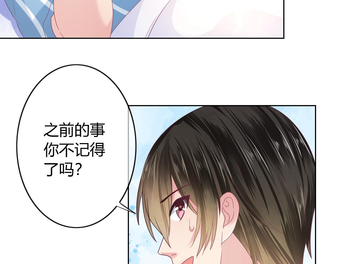 第17话 前清旧事后了杂念