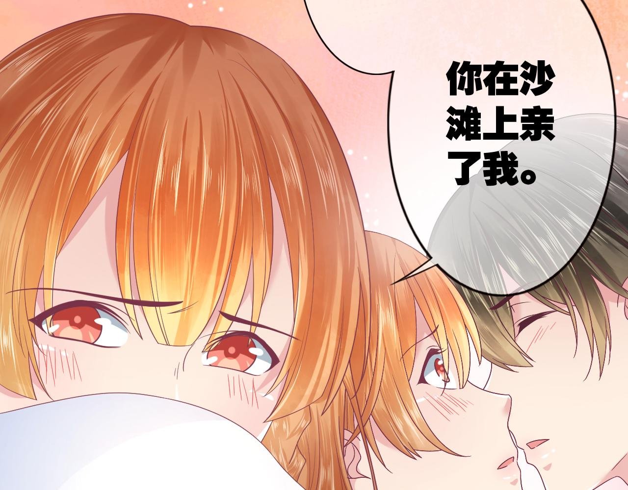 第17话 前清旧事后了杂念