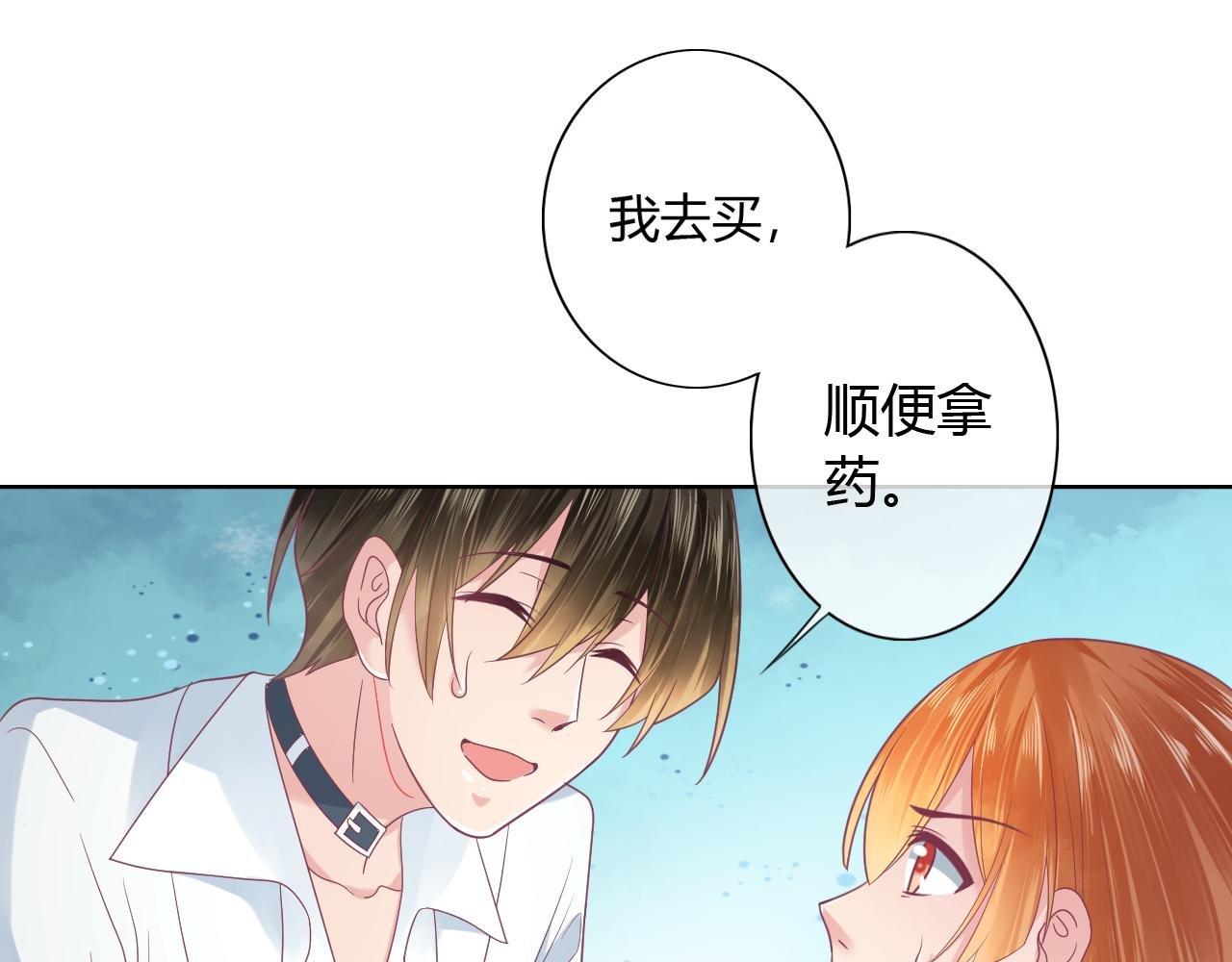 第17话 前清旧事后了杂念