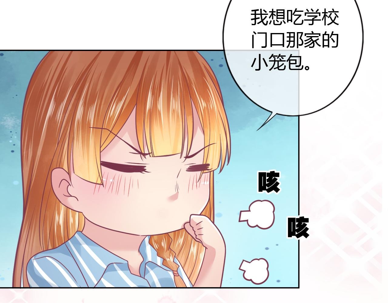 第17话 前清旧事后了杂念