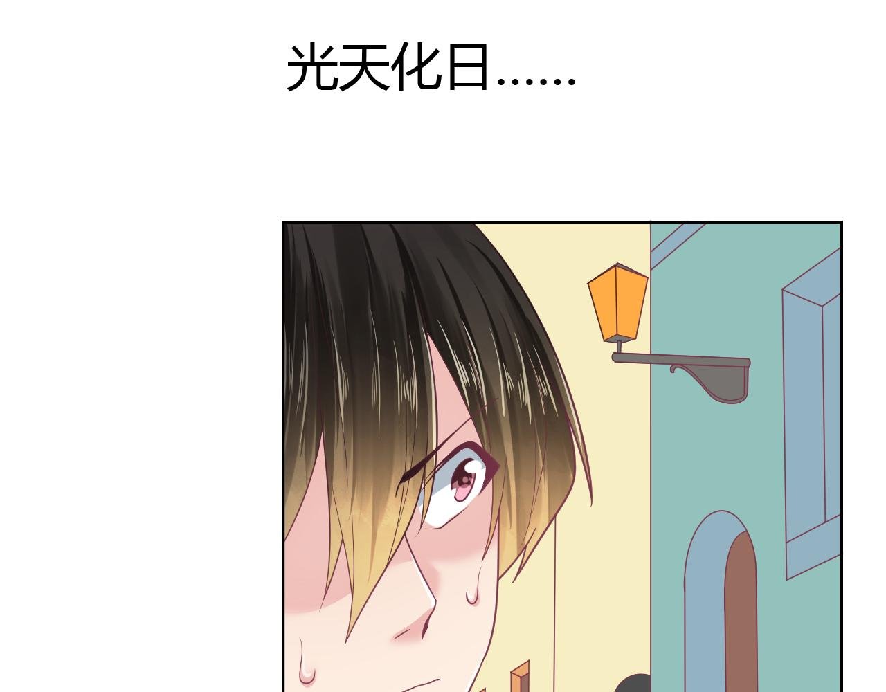 第17话 前清旧事后了杂念