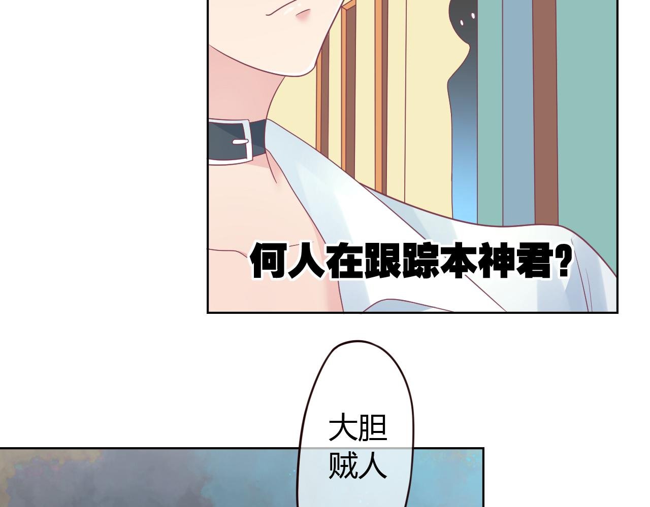 第17话 前清旧事后了杂念