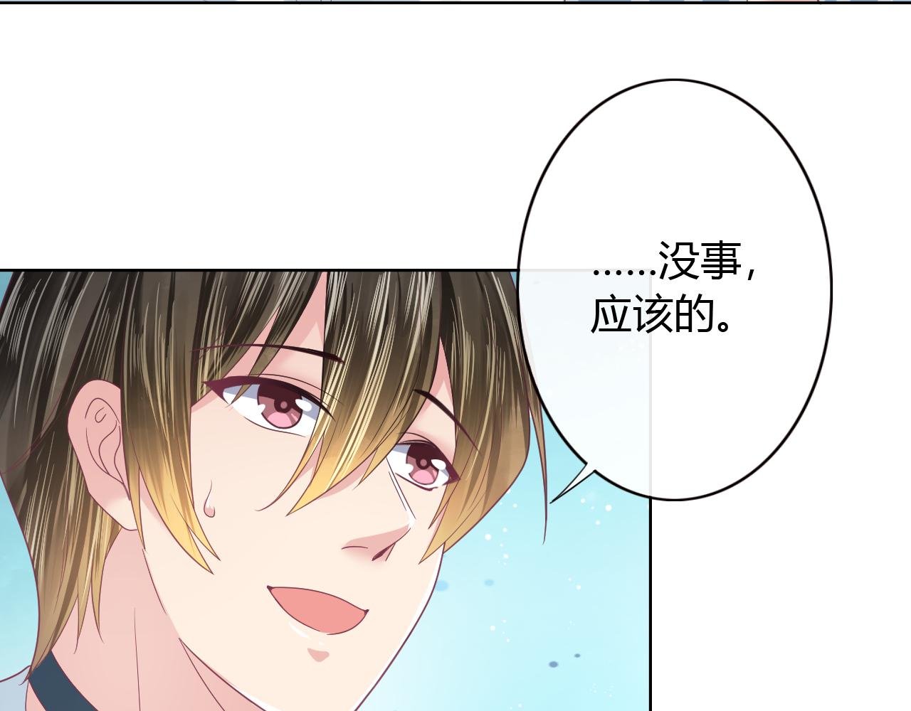 第18话 旧知己来访