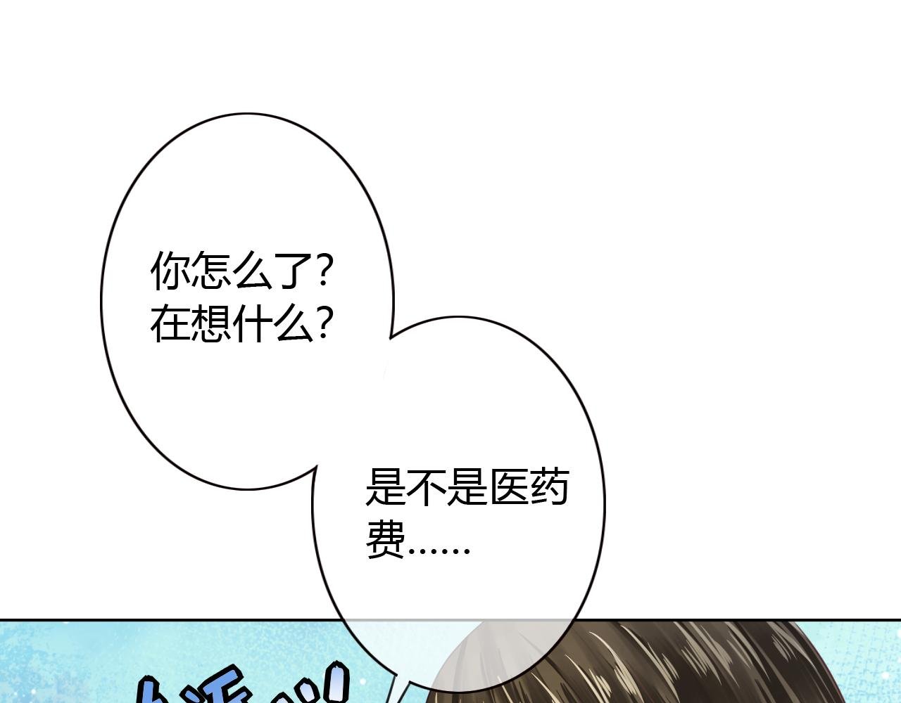 第18话 旧知己来访