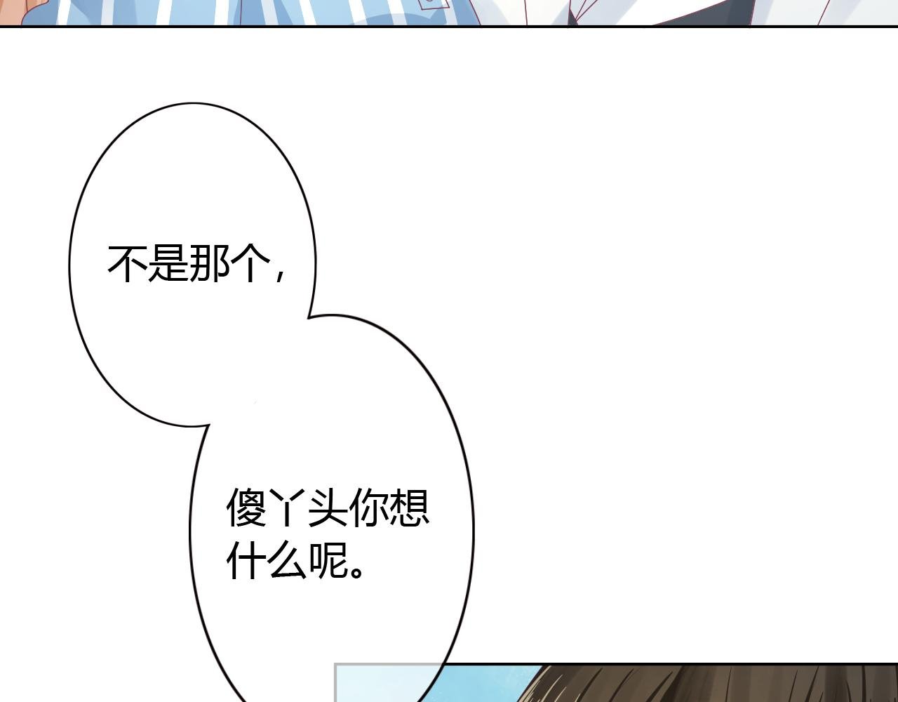 第18话 旧知己来访