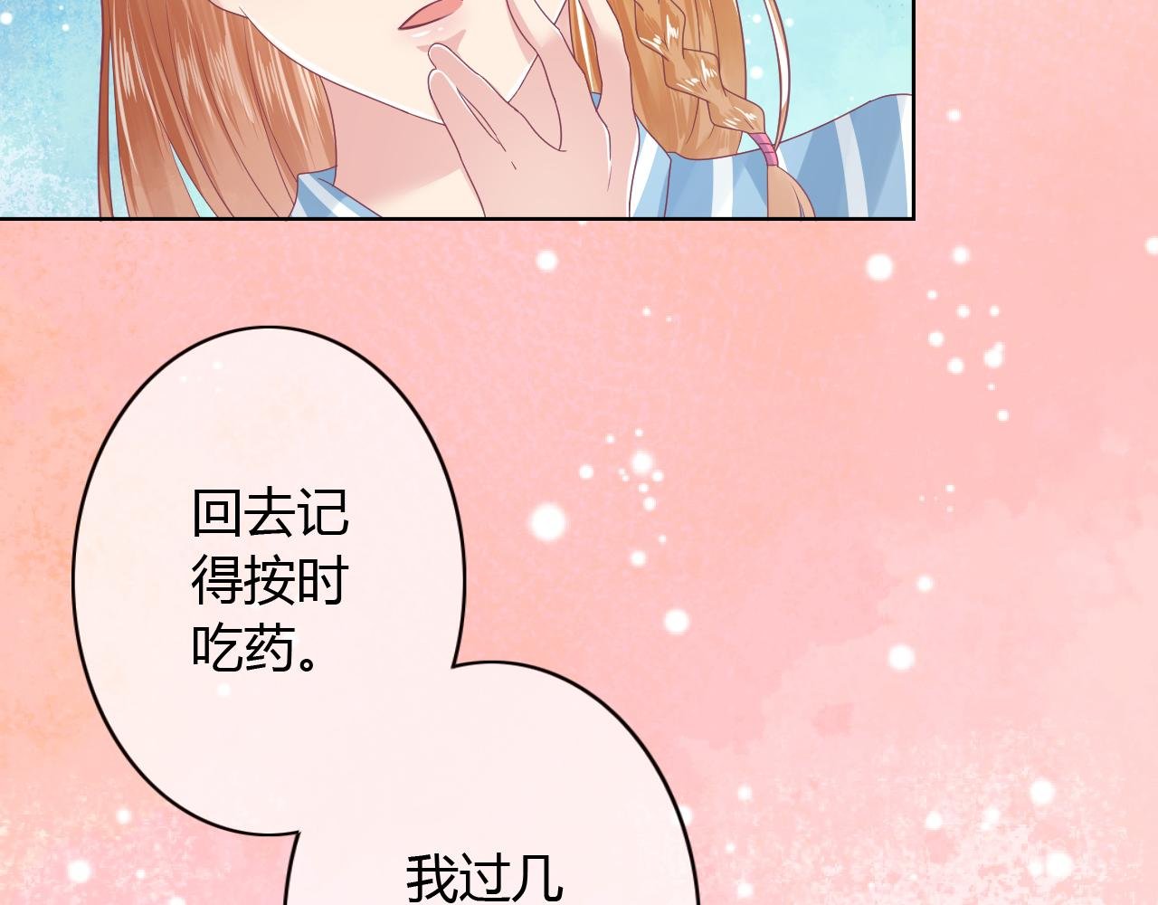 第18话 旧知己来访