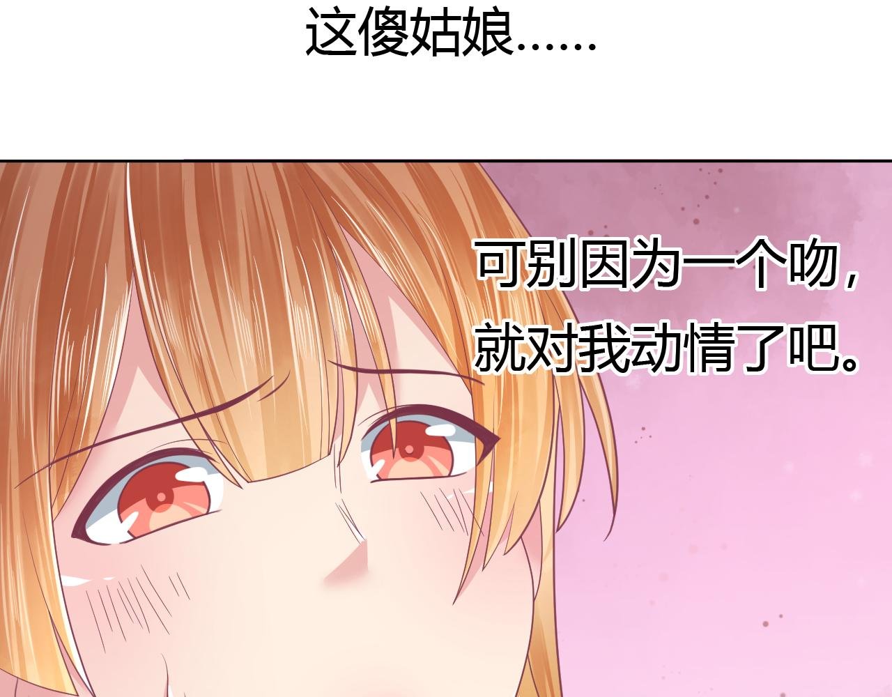 第18话 旧知己来访