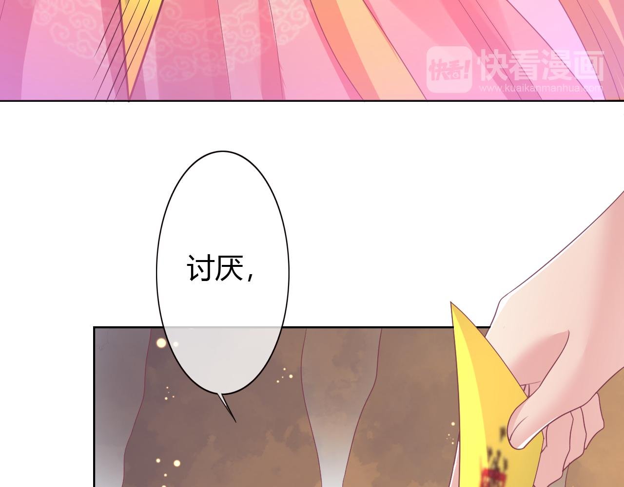 第18话 旧知己来访