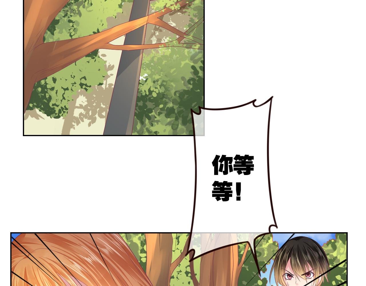 第19话 红娘仙子现身