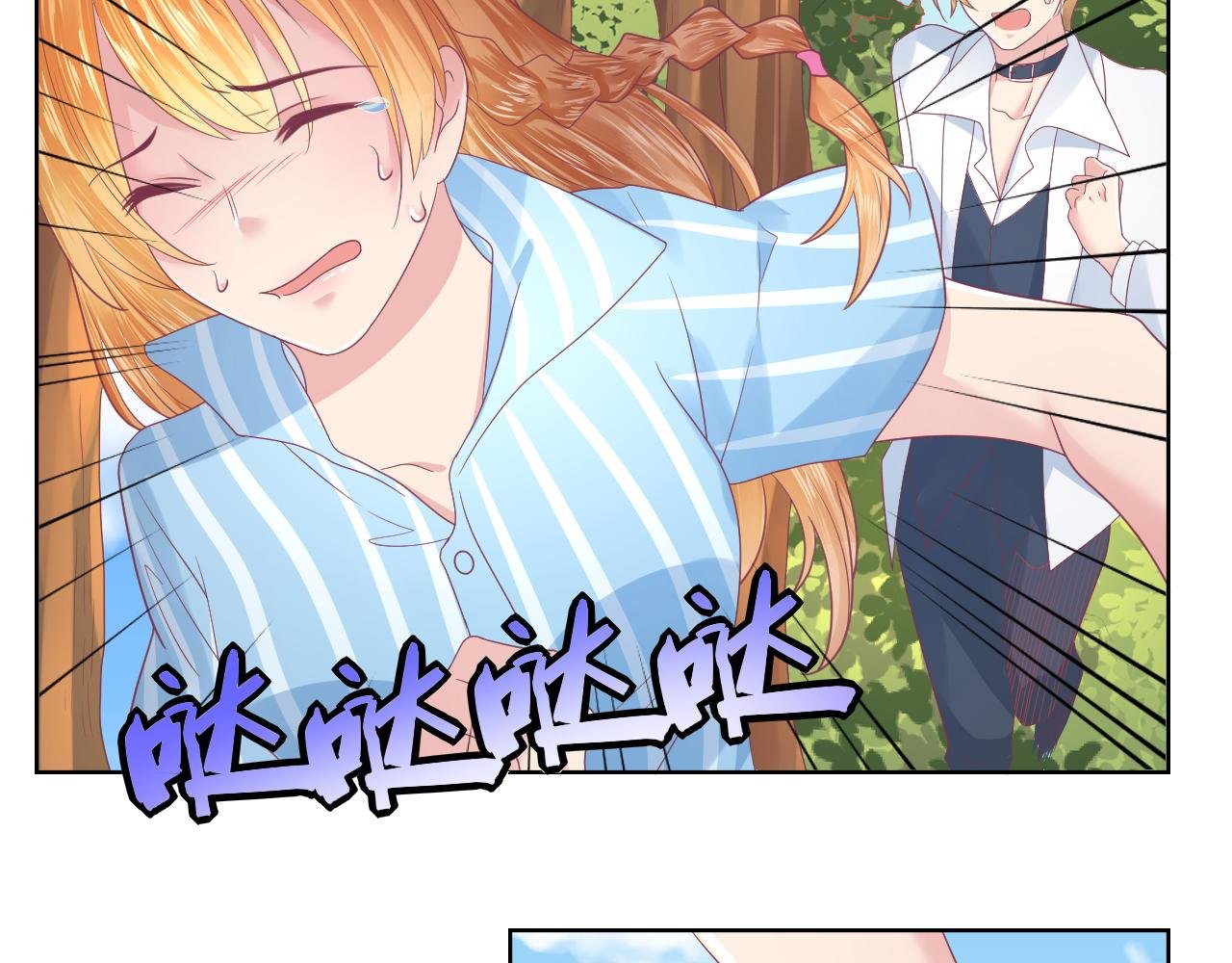 第19话 红娘仙子现身