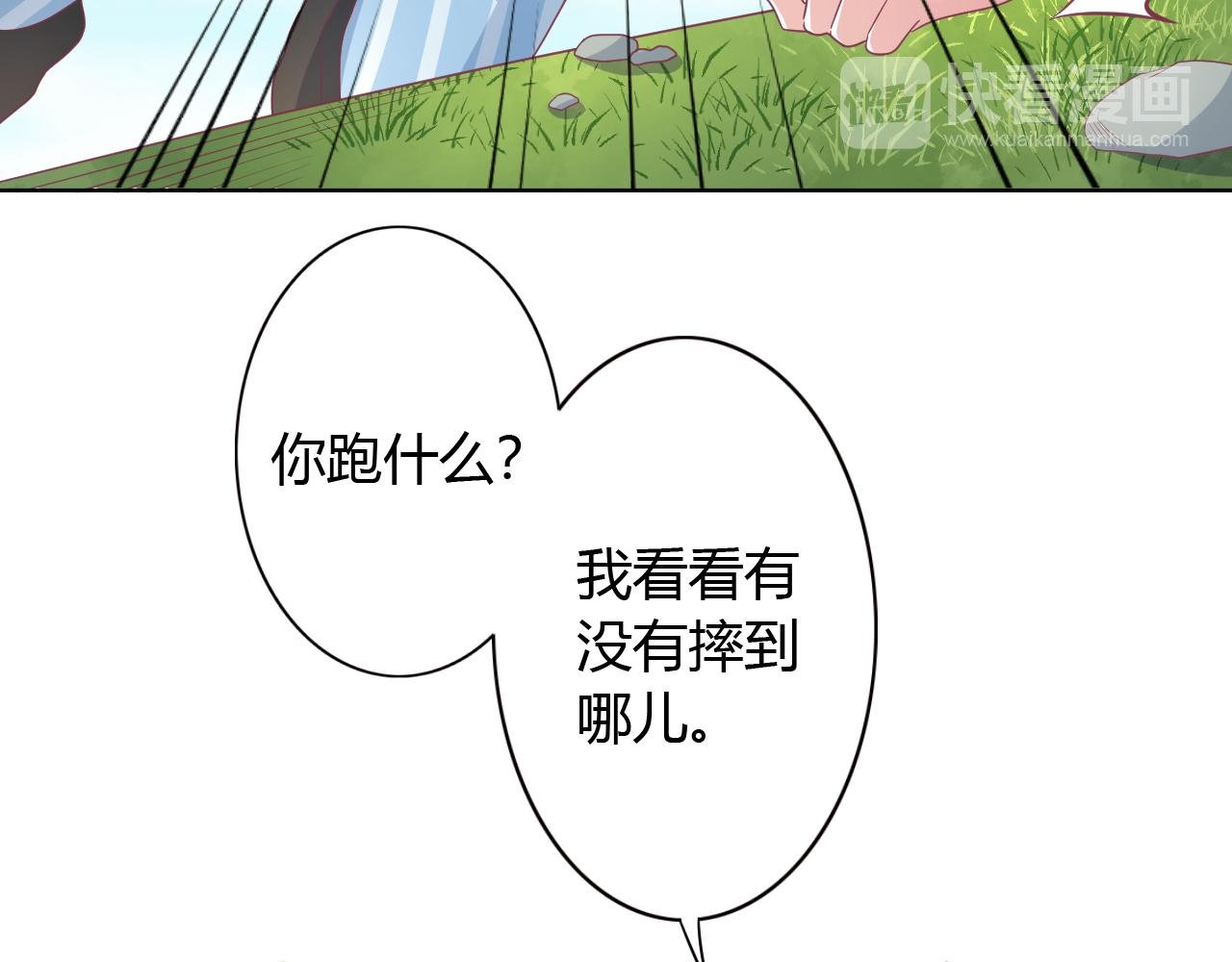 第19话 红娘仙子现身