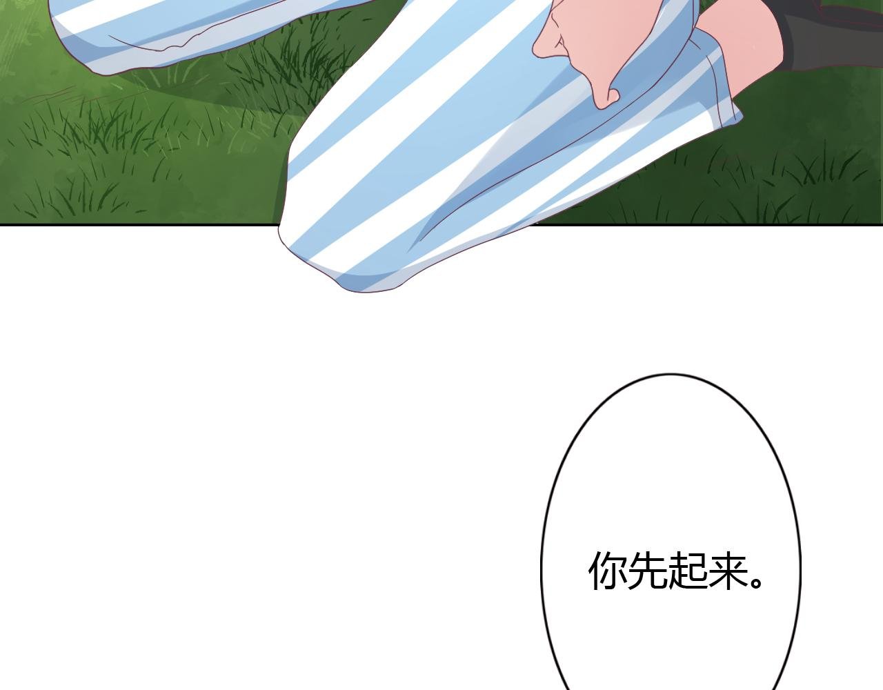 第19话 红娘仙子现身