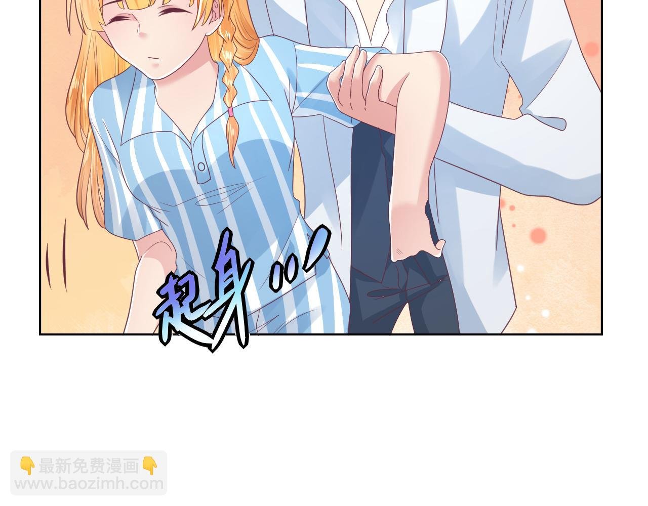 第19话 红娘仙子现身