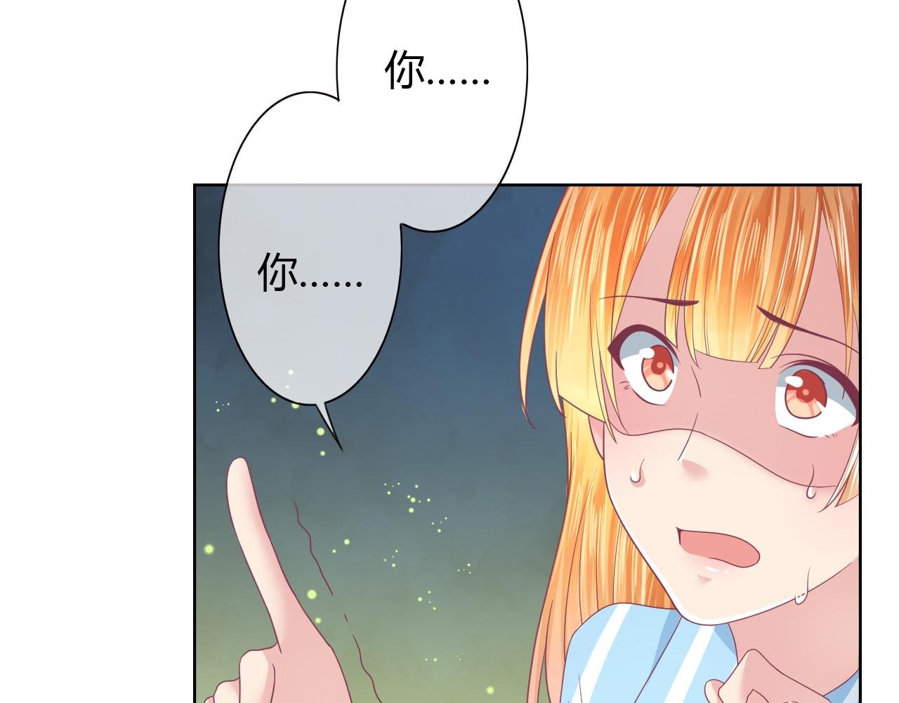 第19话 红娘仙子现身
