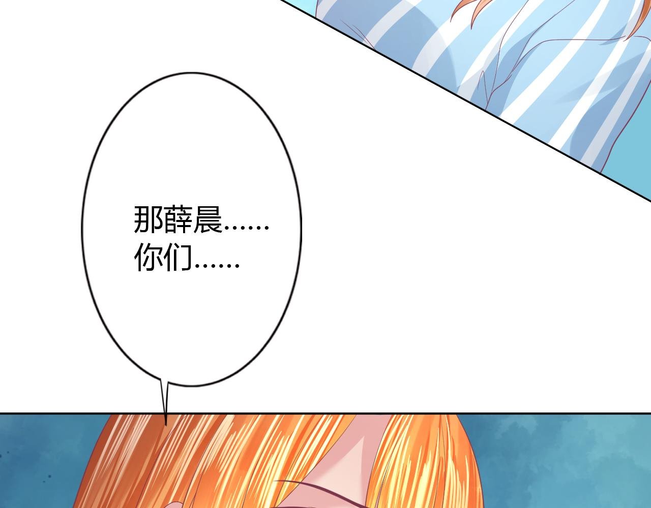 第19话 红娘仙子现身