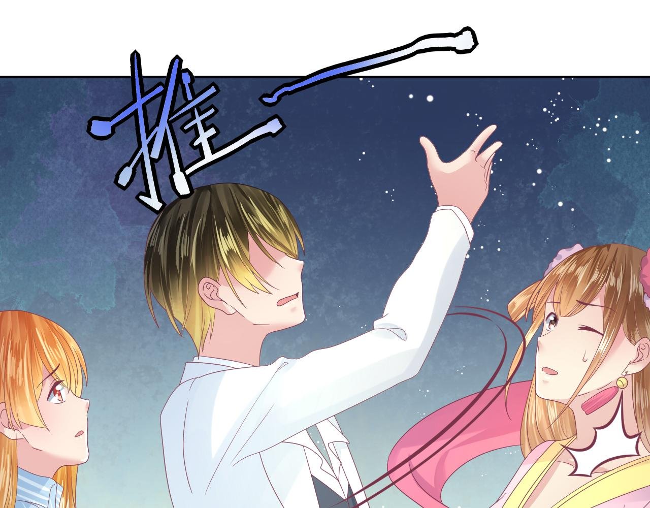 第19话 红娘仙子现身