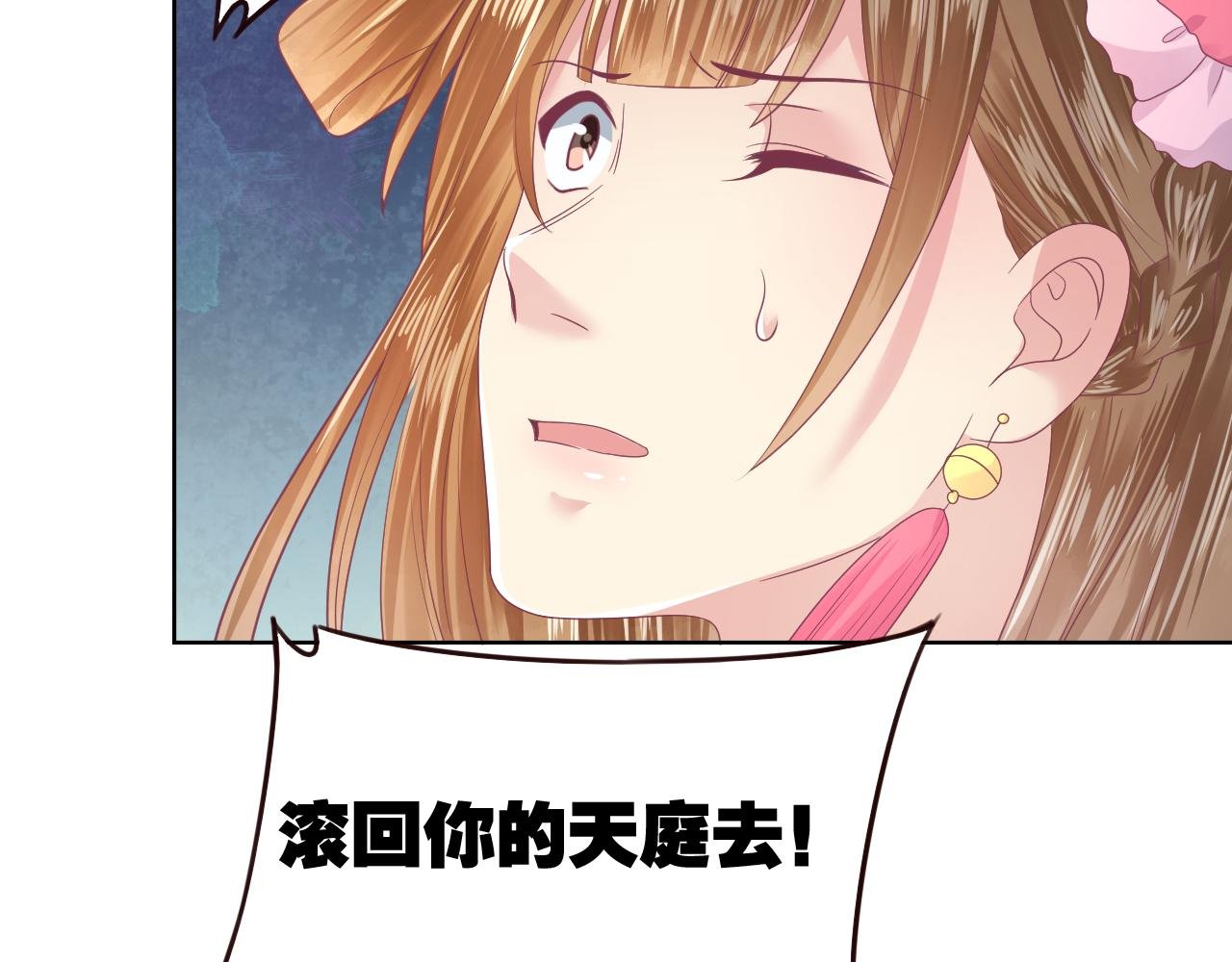第19话 红娘仙子现身