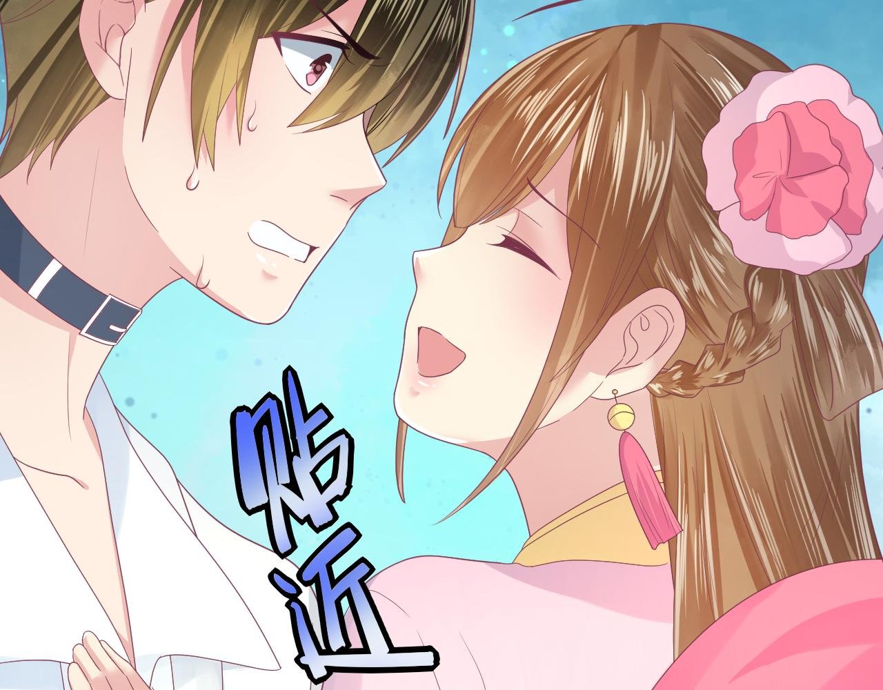 第19话 红娘仙子现身