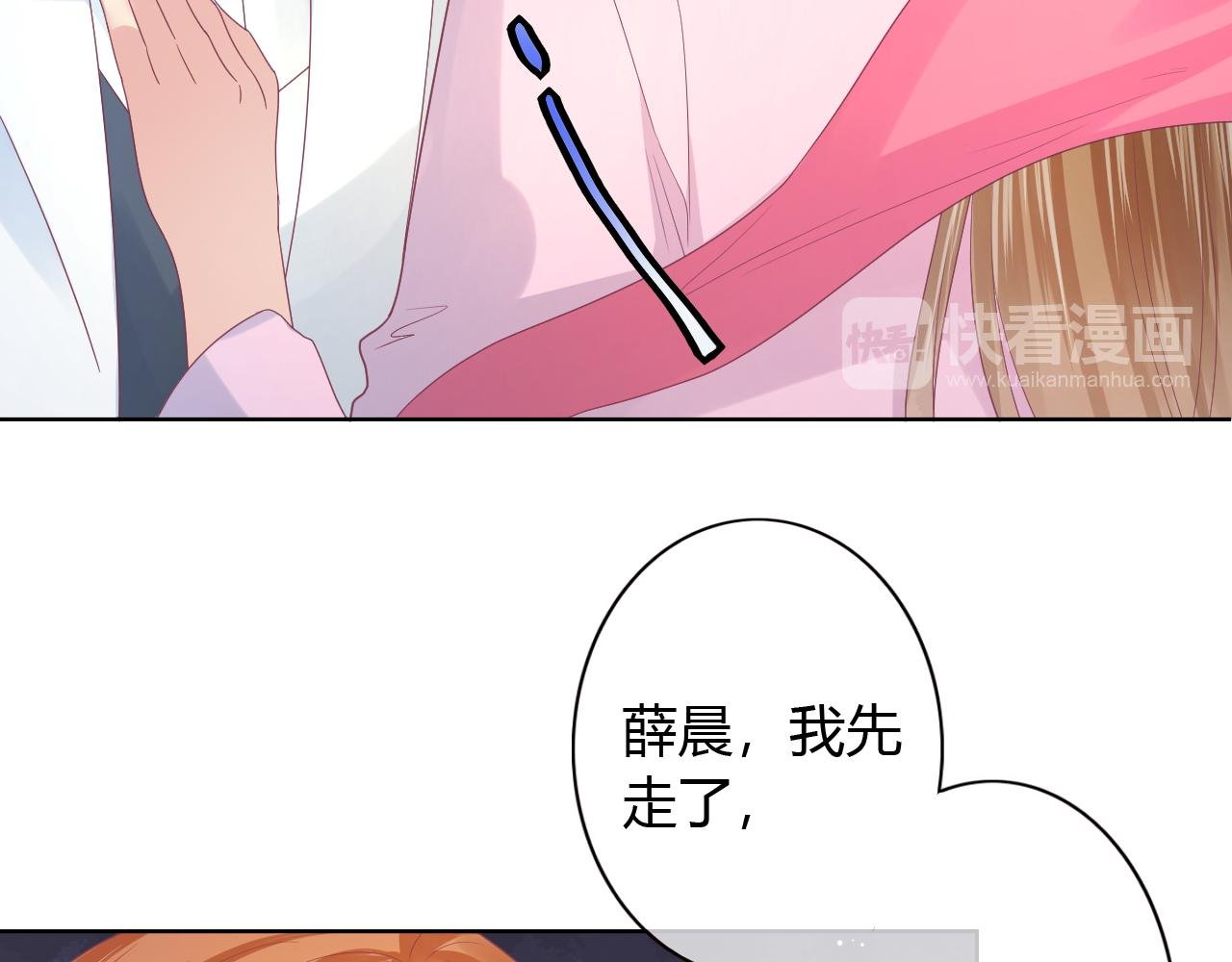 第19话 红娘仙子现身