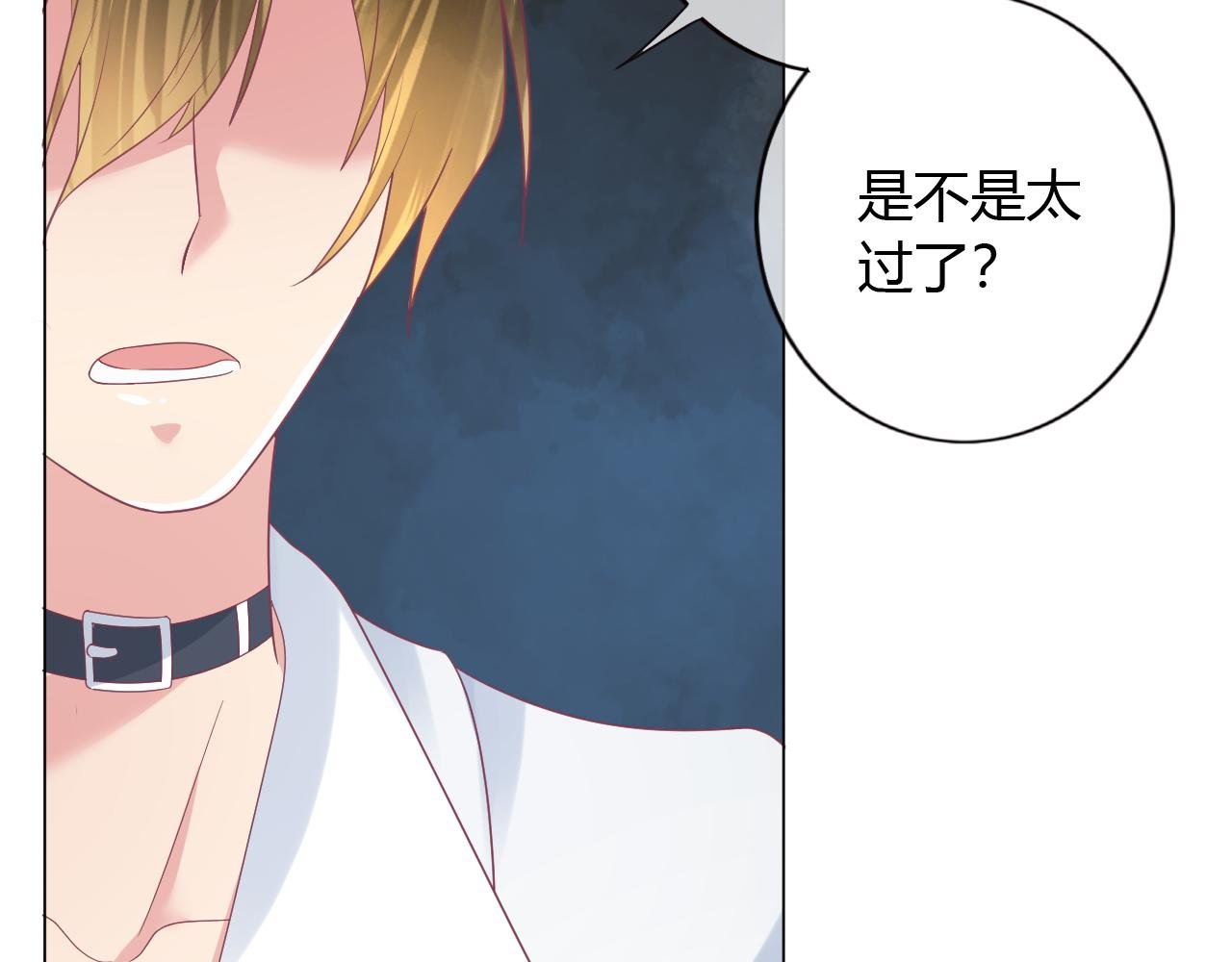 第19话 红娘仙子现身