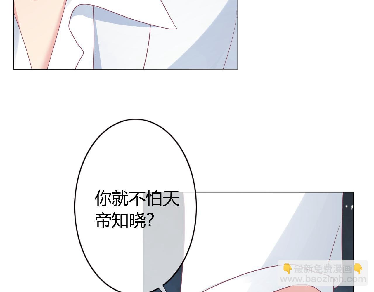 第19话 红娘仙子现身