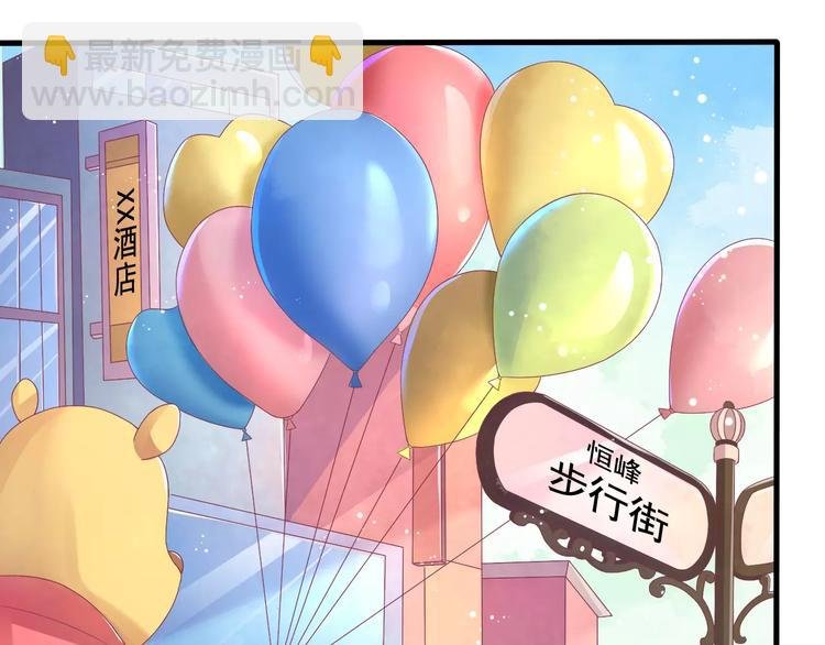 第2话 算命先生