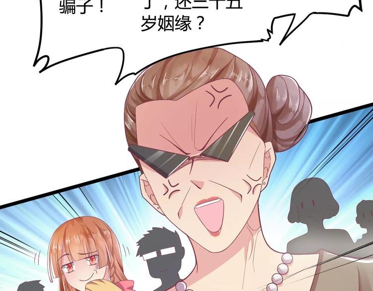 第2话 算命先生