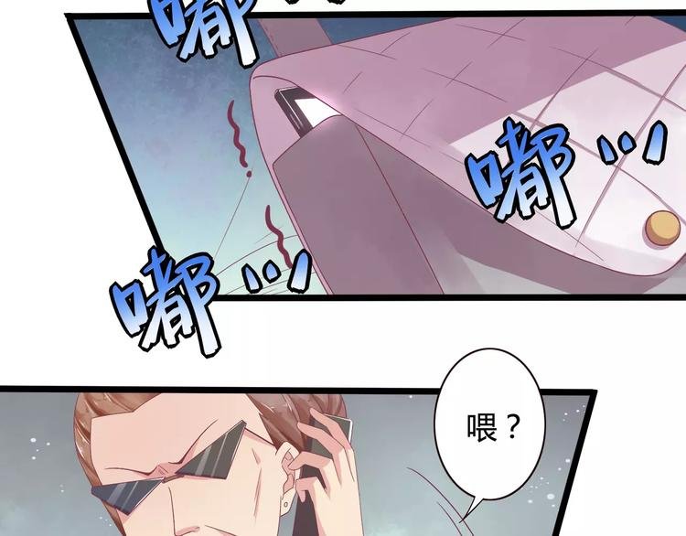 第2话 算命先生