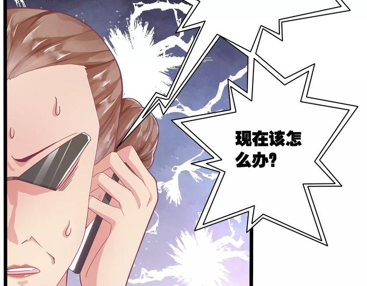 第2话 算命先生