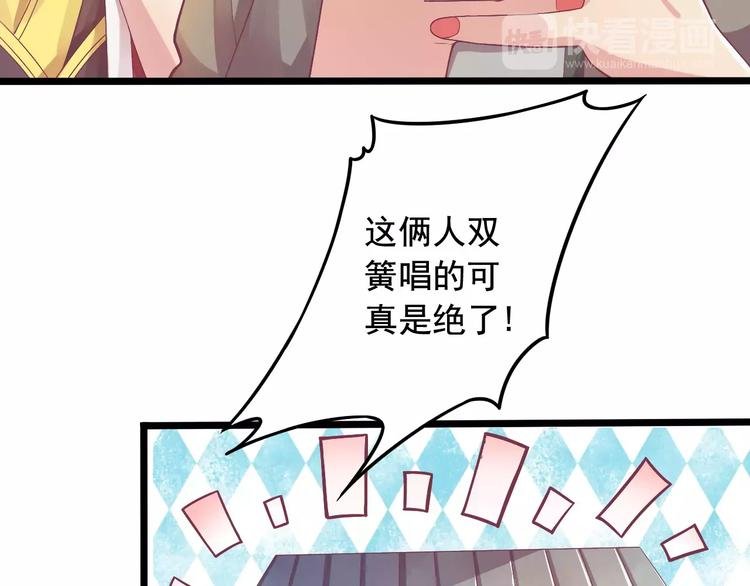 第2话 算命先生