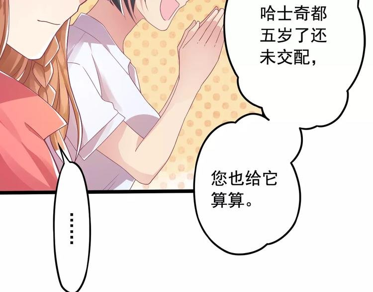 第2话 算命先生