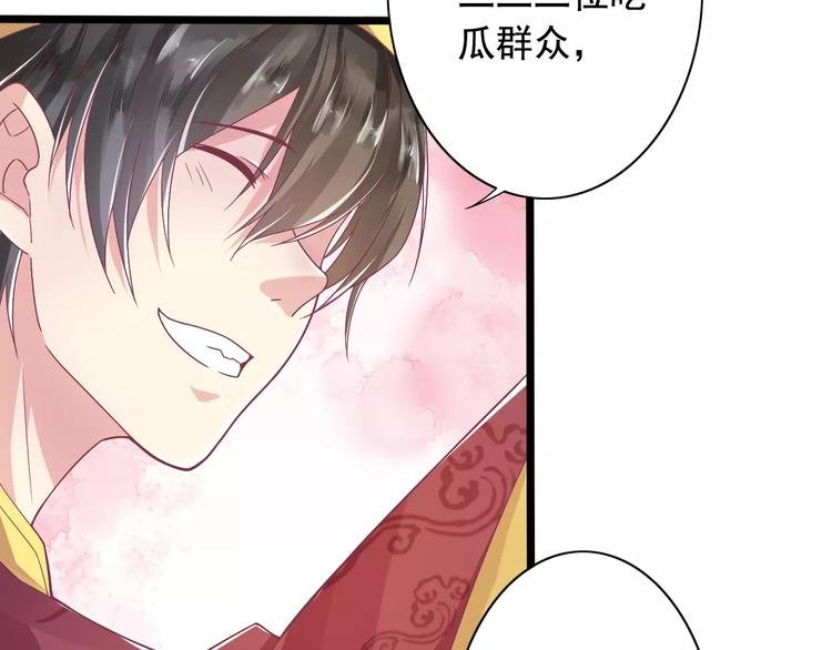 第2话 算命先生