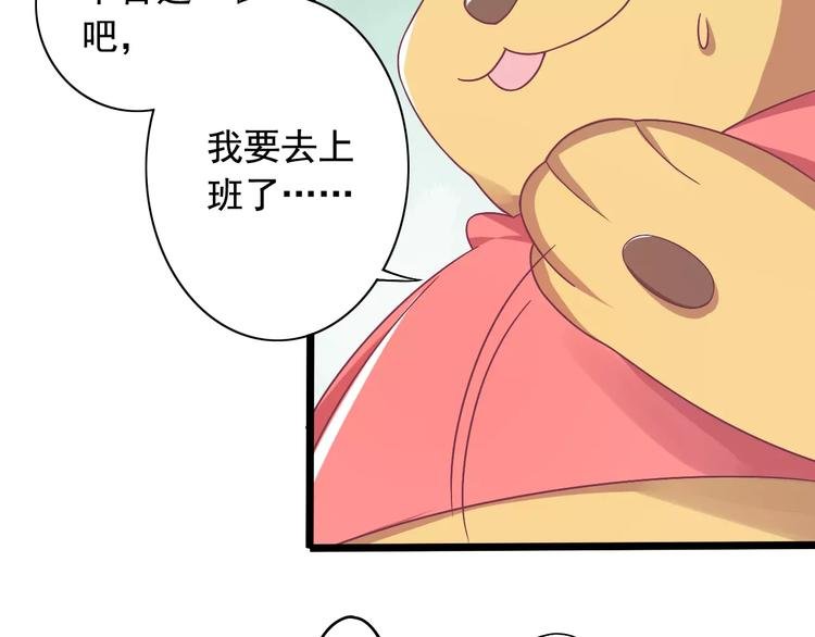 第2话 算命先生