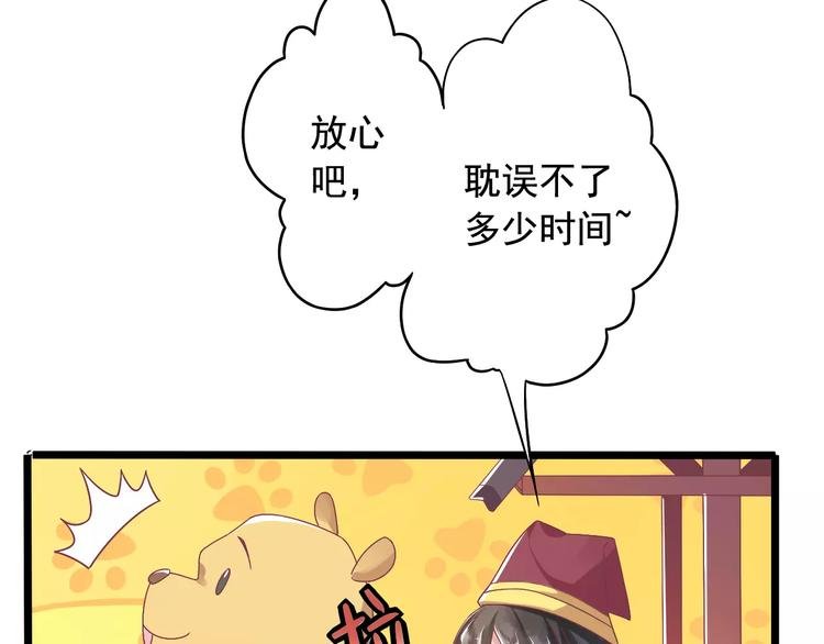 第2话 算命先生
