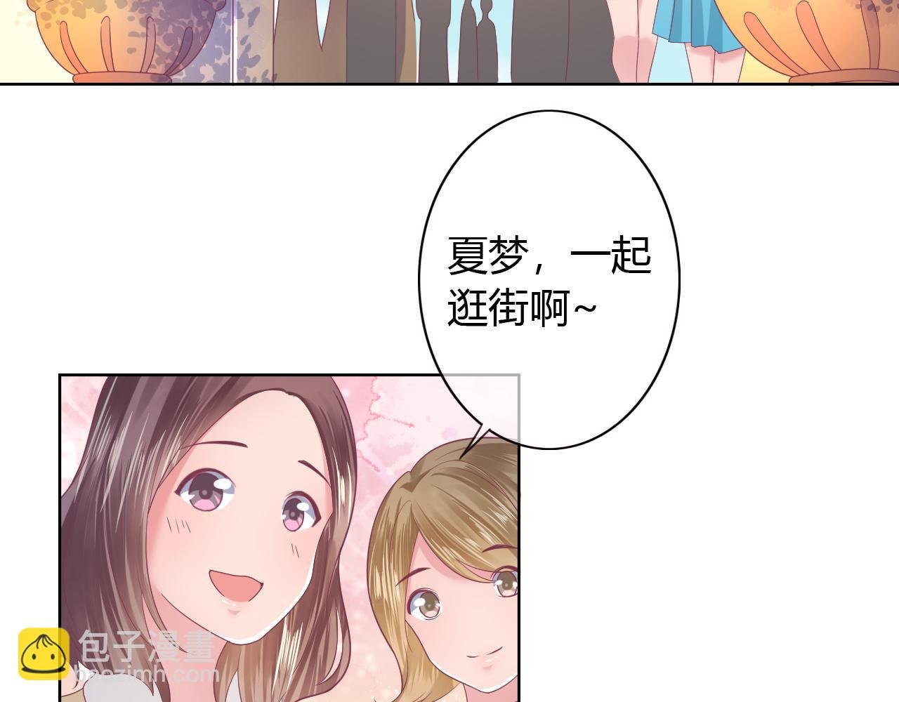 第20话 我会对你负责